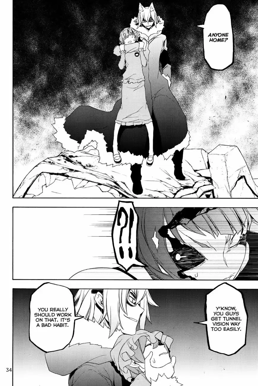 Yozakura Quartet 125