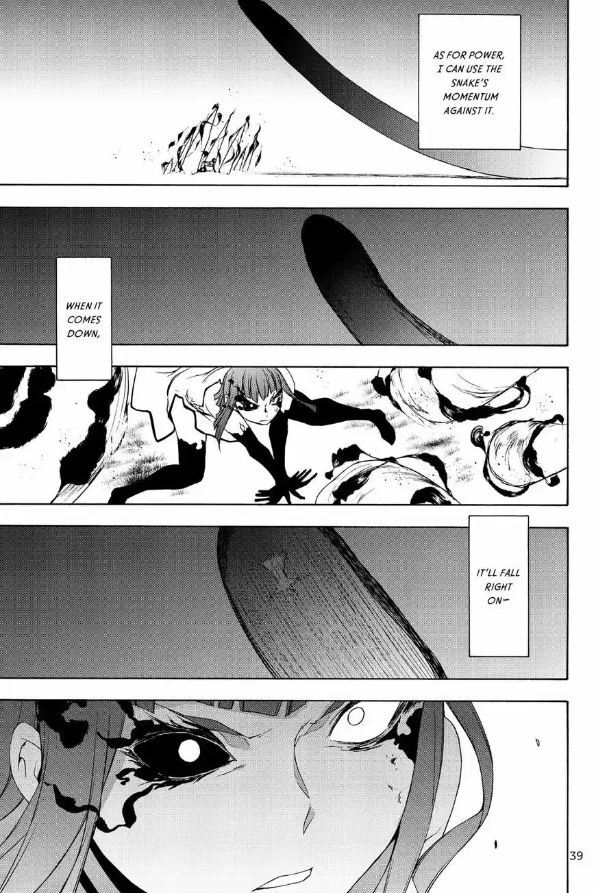 Yozakura Quartet 125