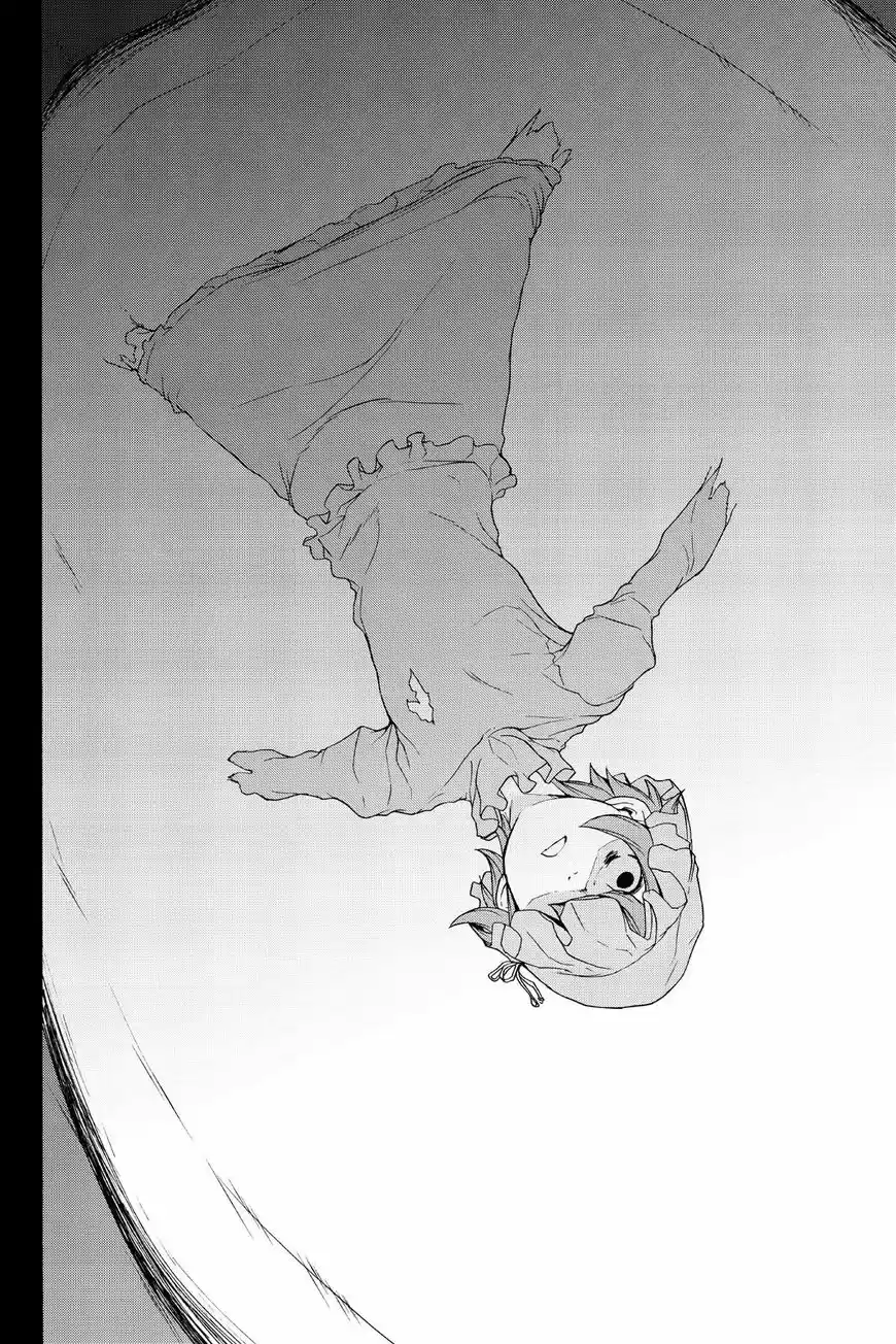 Yozakura Quartet 125