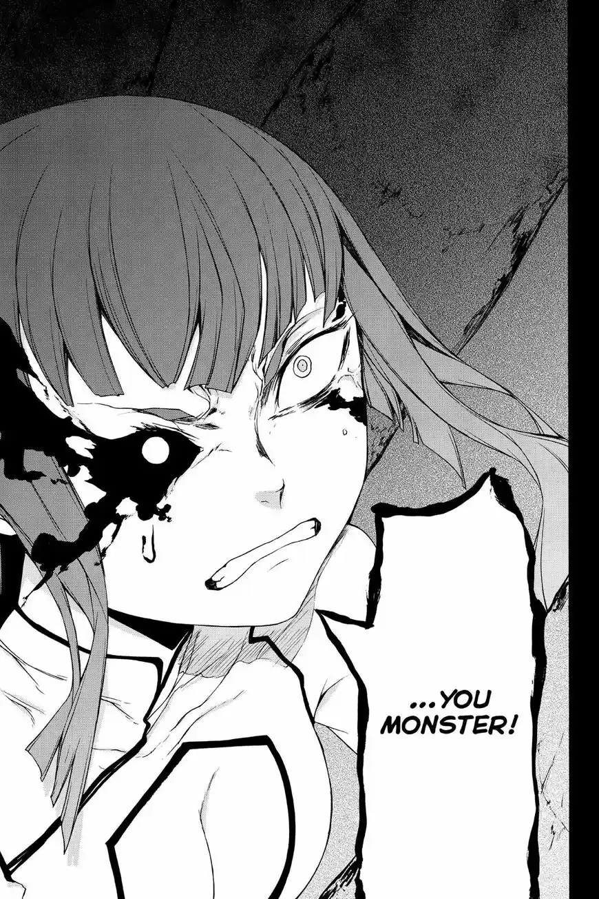 Yozakura Quartet 125