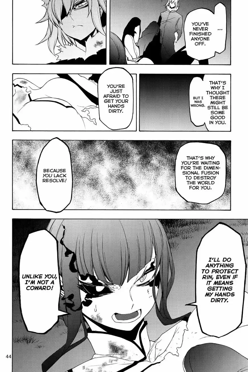 Yozakura Quartet 125