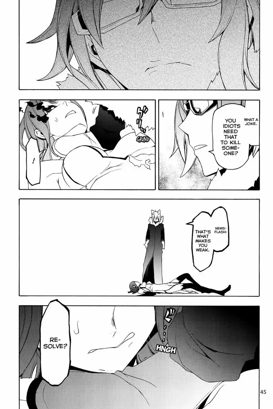 Yozakura Quartet 125