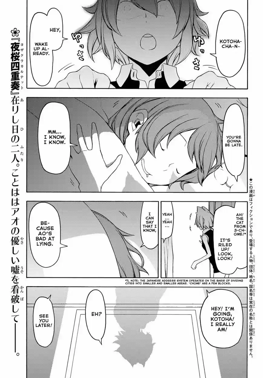 Yozakura Quartet 134