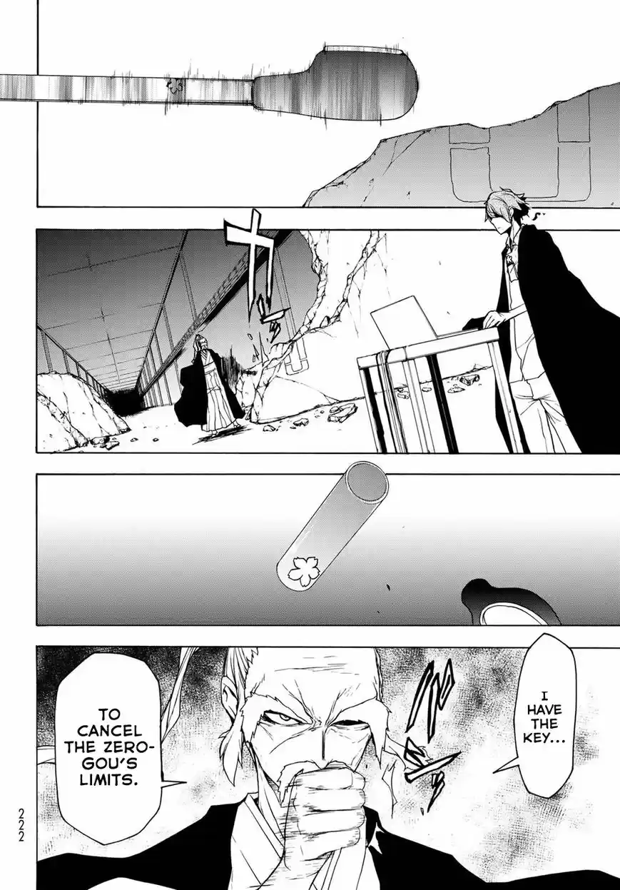 Yozakura Quartet 134