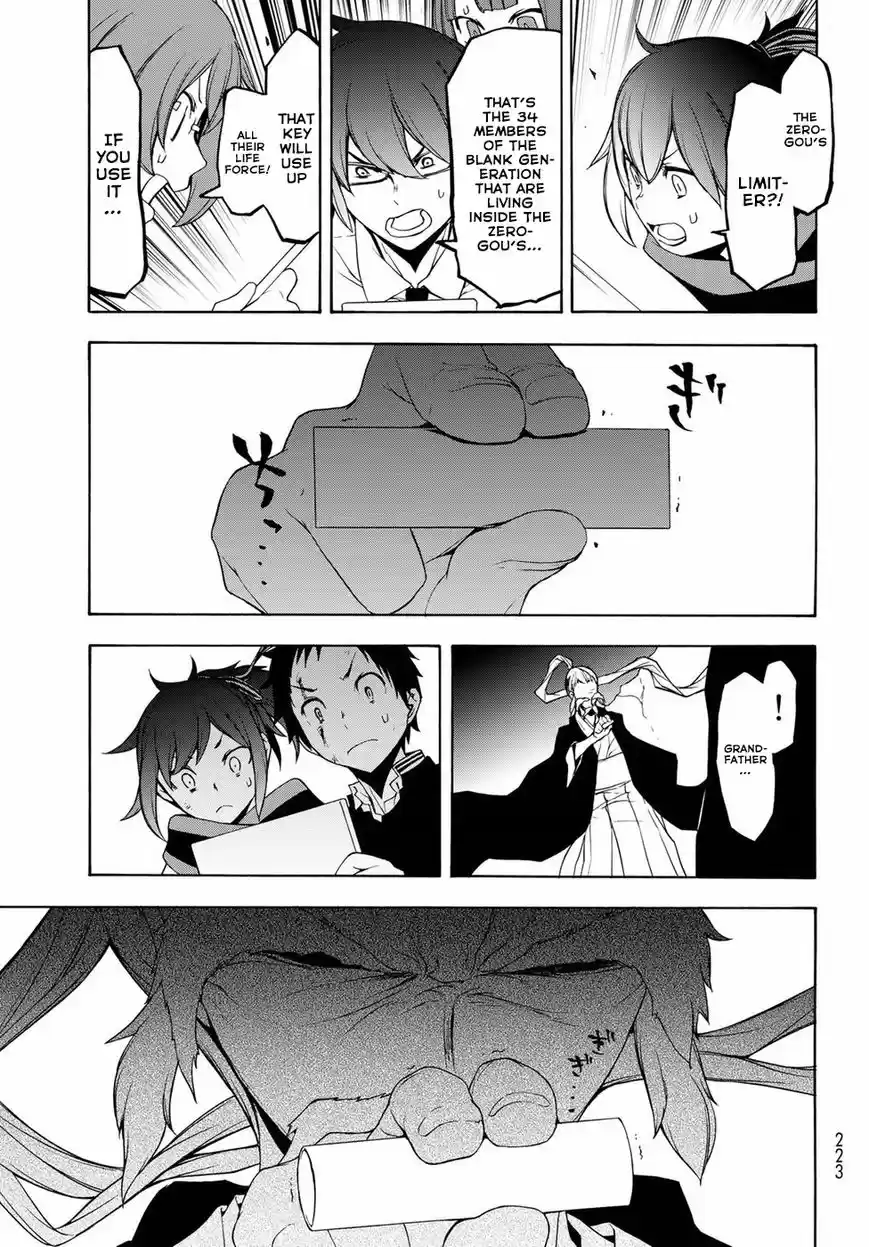 Yozakura Quartet 134