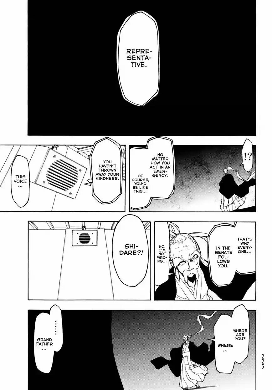 Yozakura Quartet 134