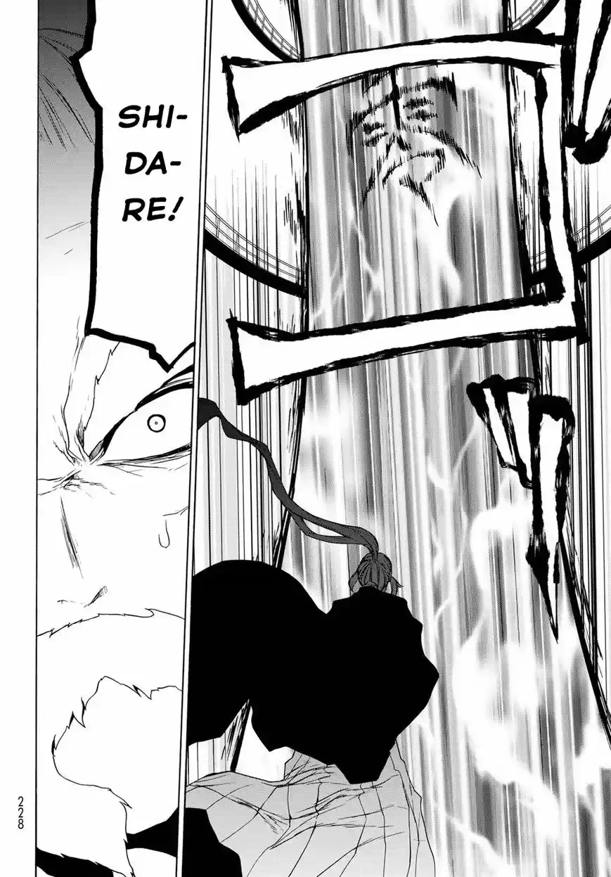 Yozakura Quartet 134