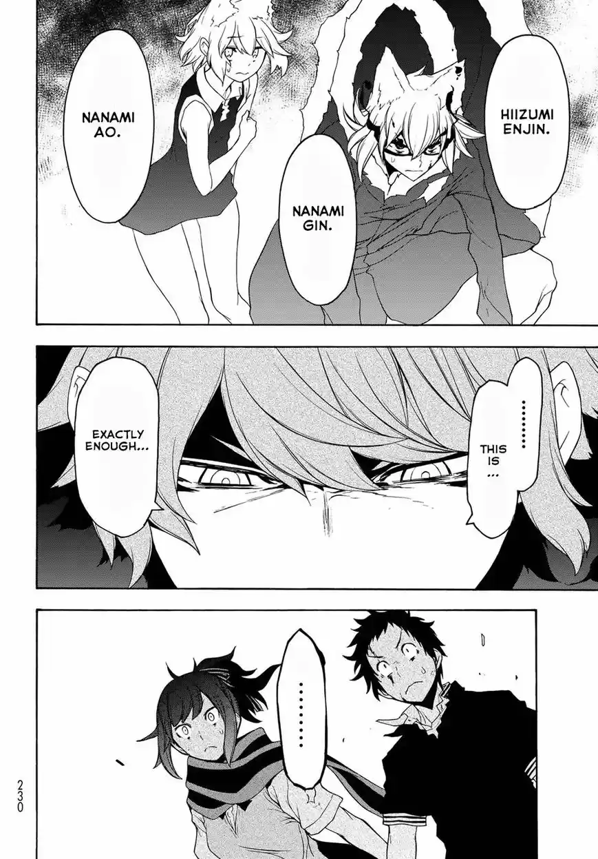 Yozakura Quartet 134