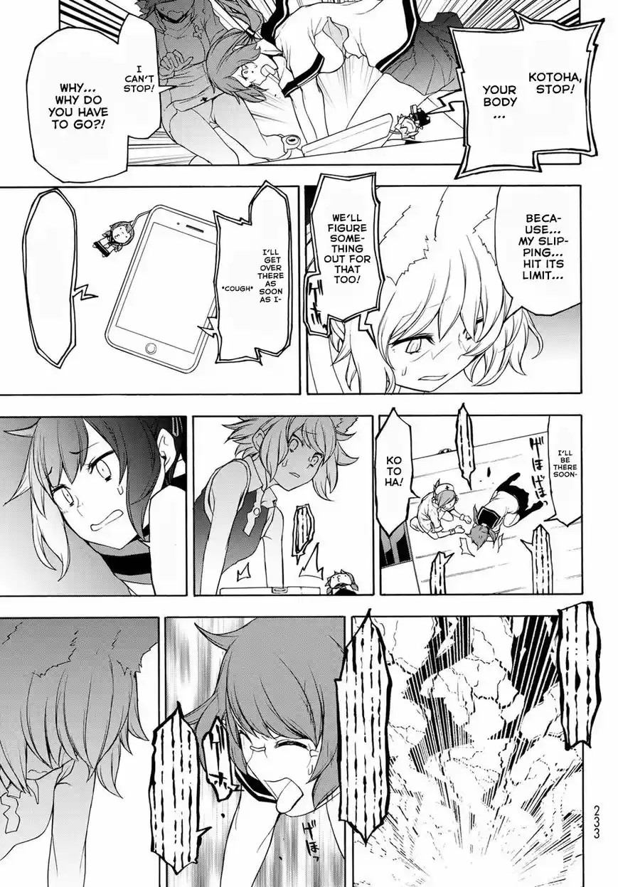 Yozakura Quartet 134