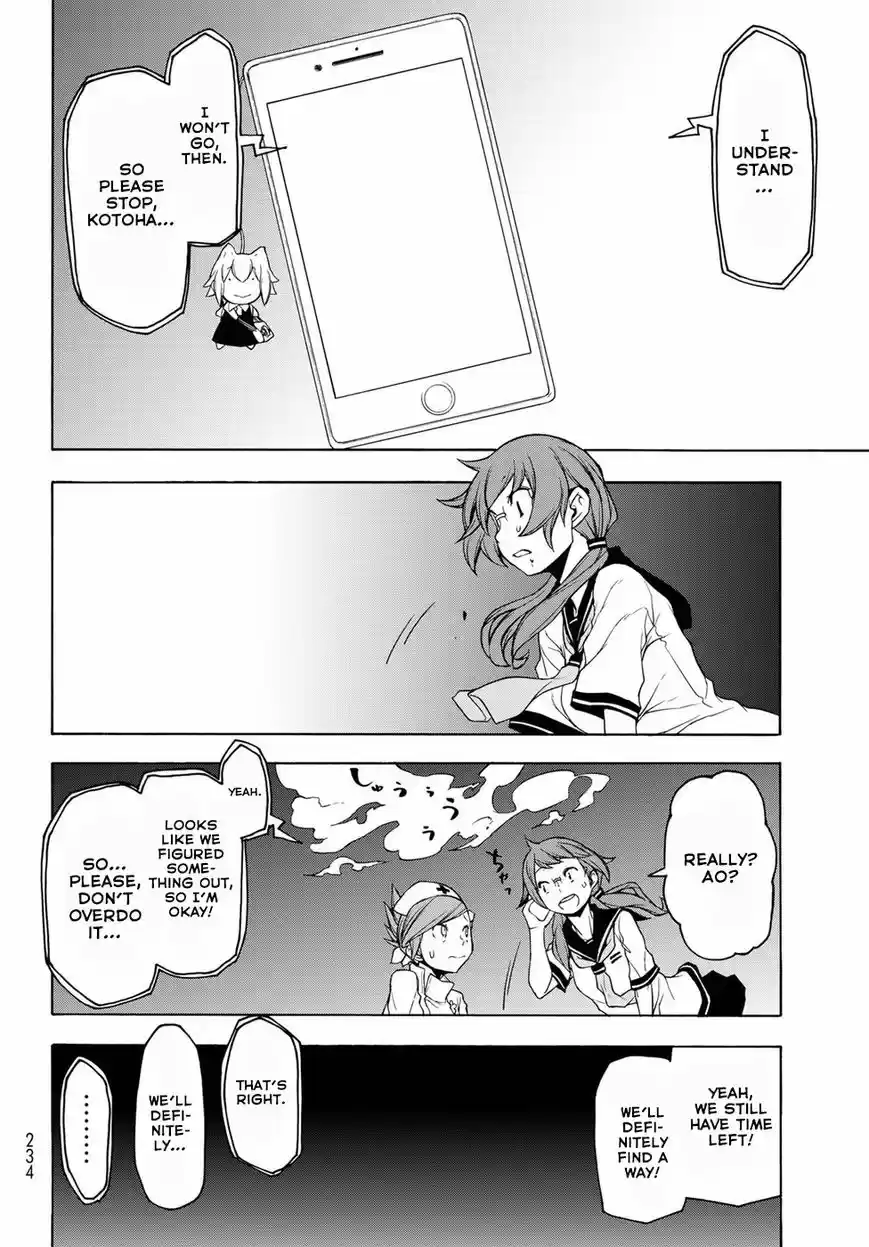 Yozakura Quartet 134