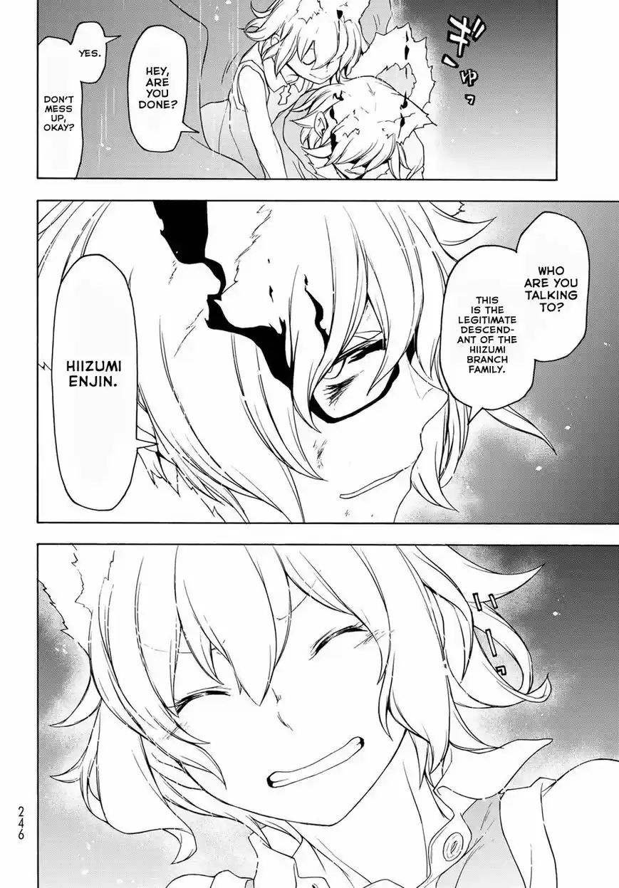 Yozakura Quartet 134