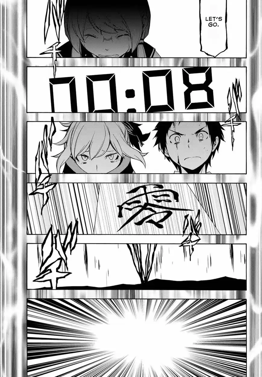 Yozakura Quartet 134