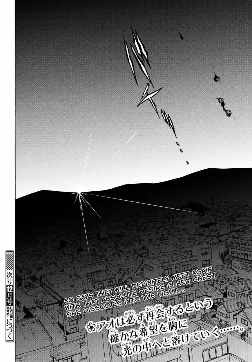 Yozakura Quartet 134