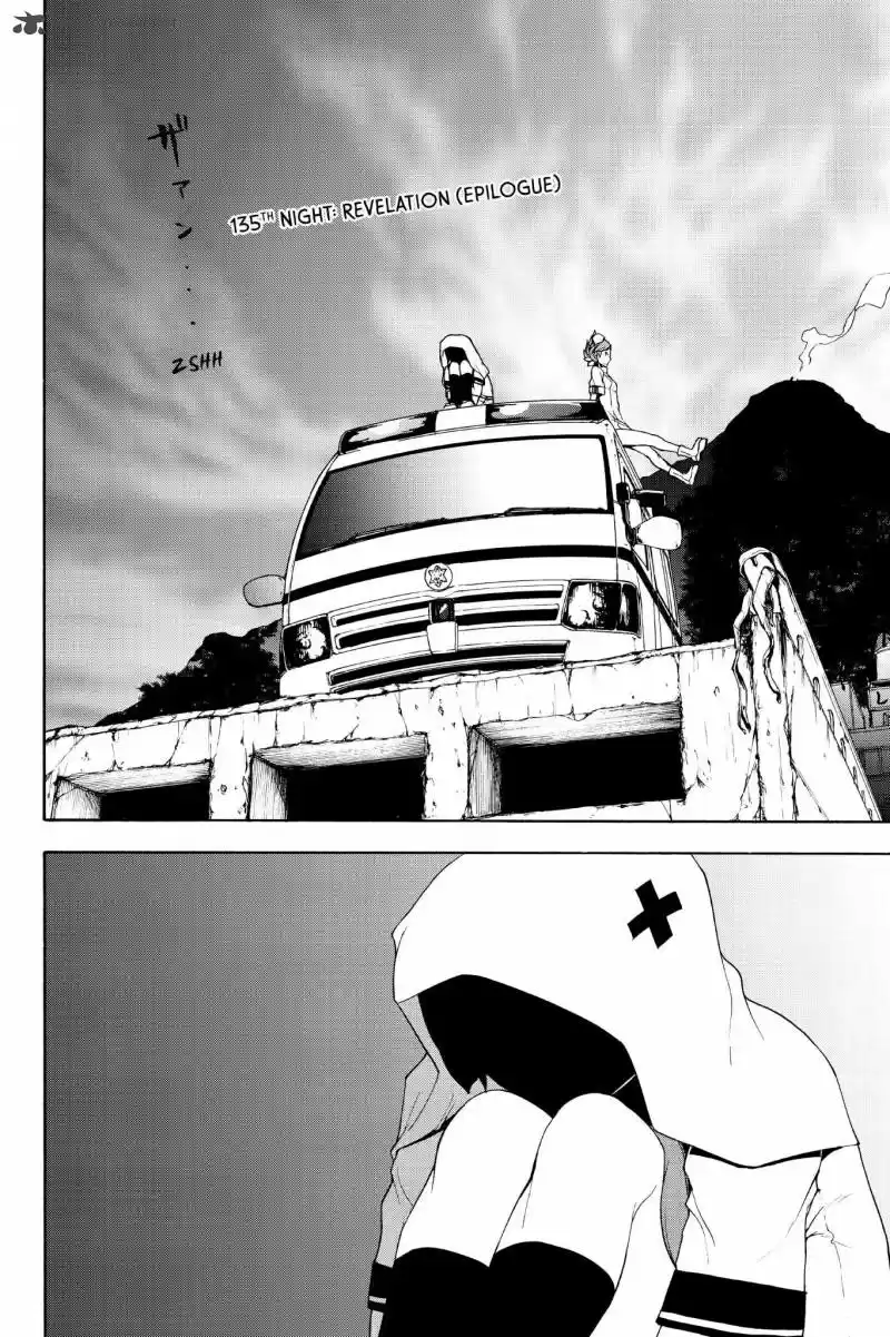 Yozakura Quartet 135