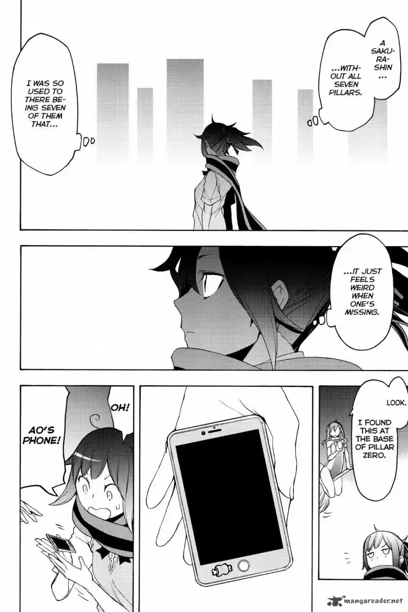 Yozakura Quartet 135