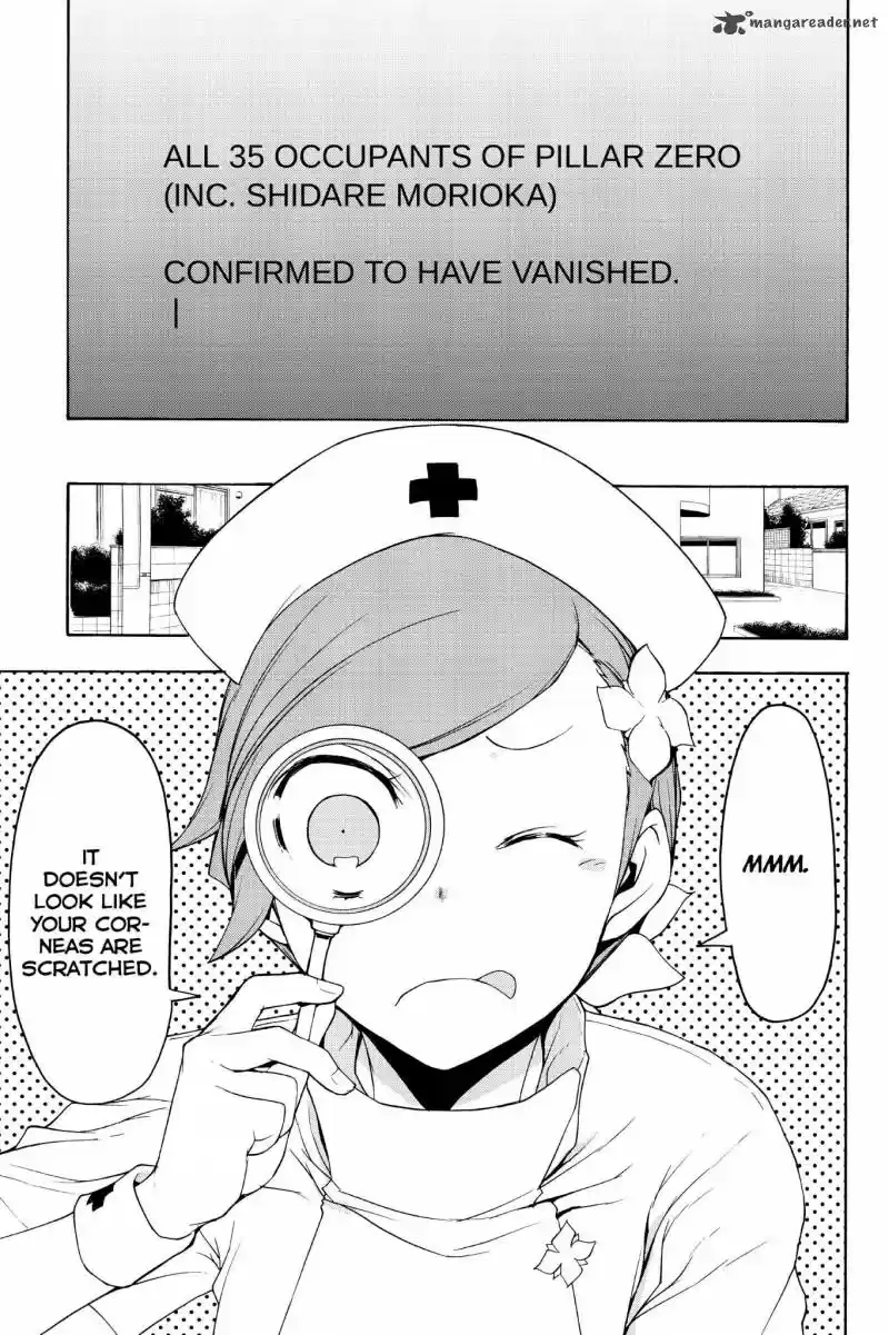 Yozakura Quartet 135