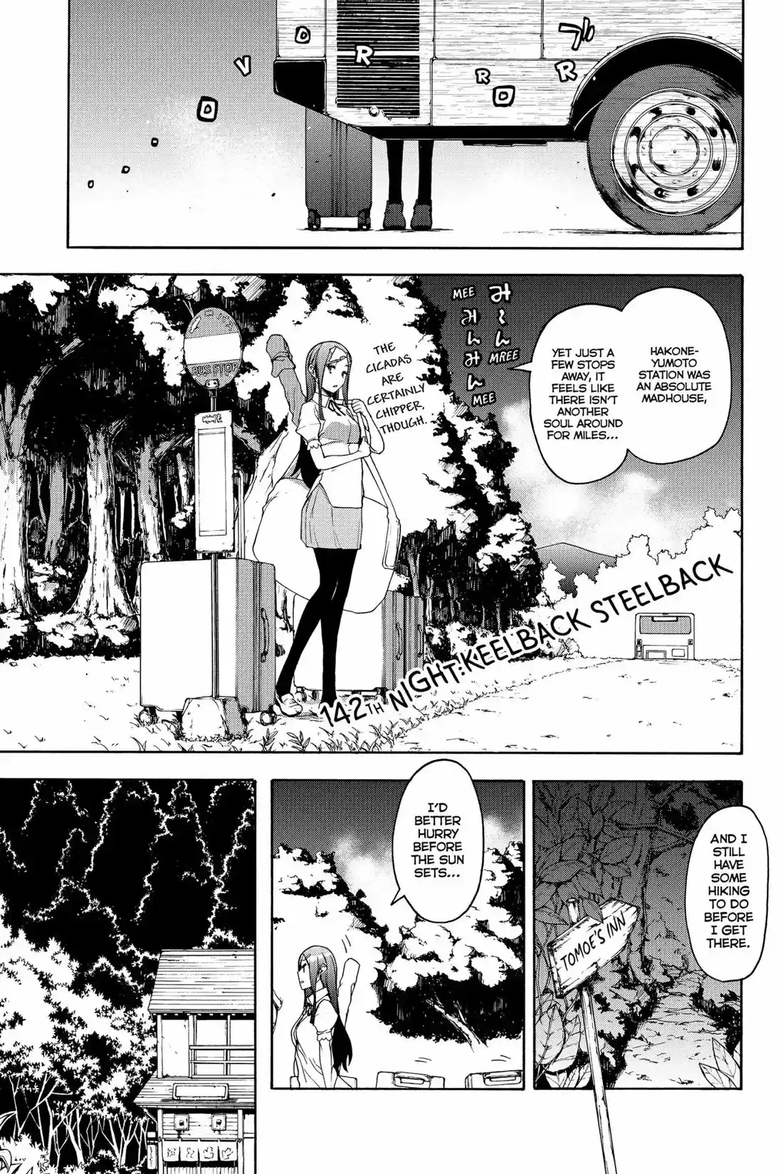 Yozakura Quartet 142