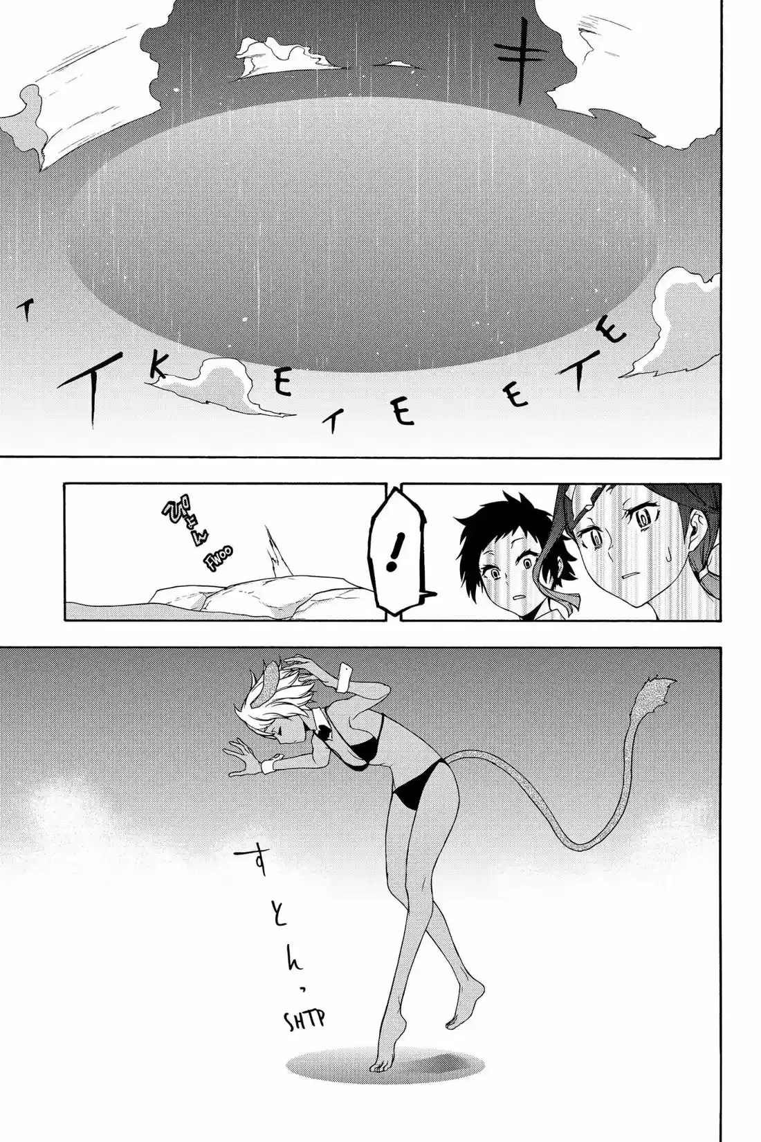 Yozakura Quartet 142