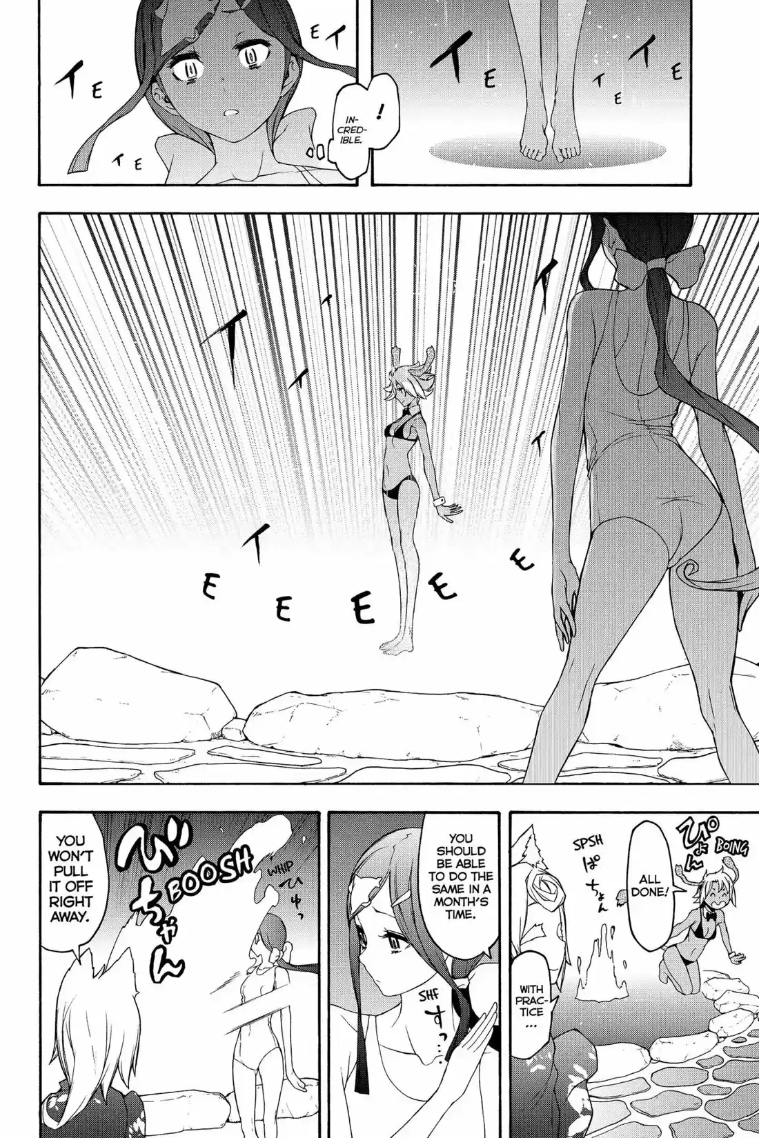 Yozakura Quartet 142