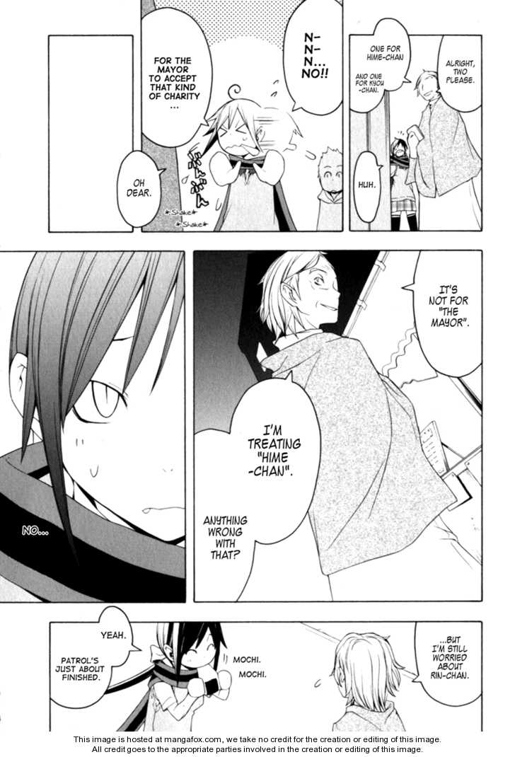 Yozakura Quartet 27