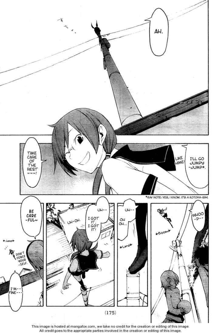 Yozakura Quartet 43