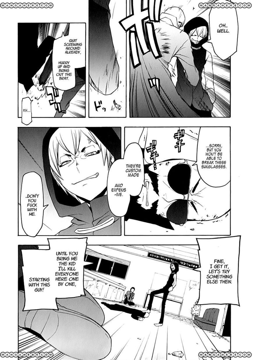 Yozakura Quartet 61