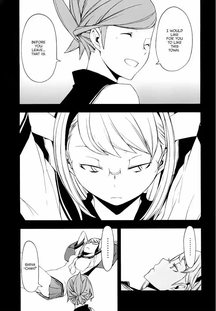 Yozakura Quartet 81