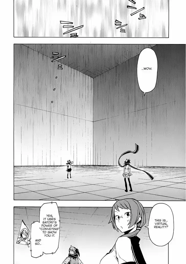 Yozakura Quartet 82