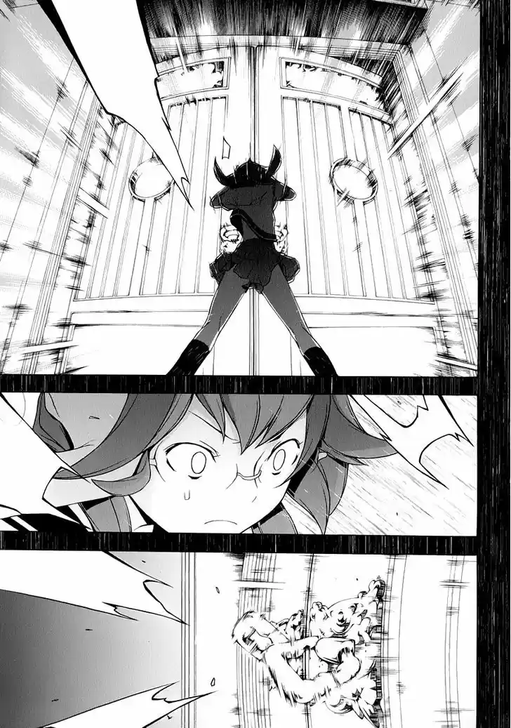 Yozakura Quartet 84