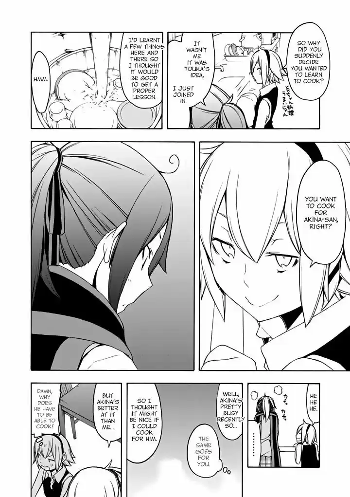 Yozakura Quartet 96