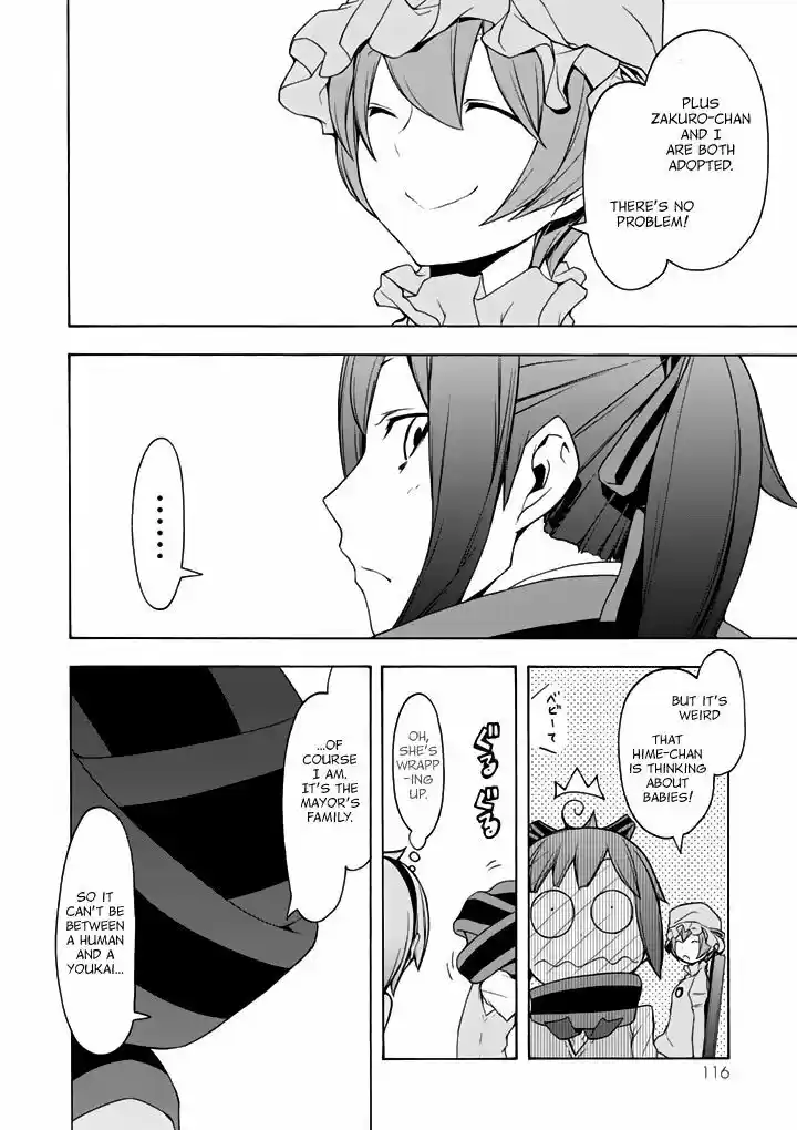 Yozakura Quartet 96