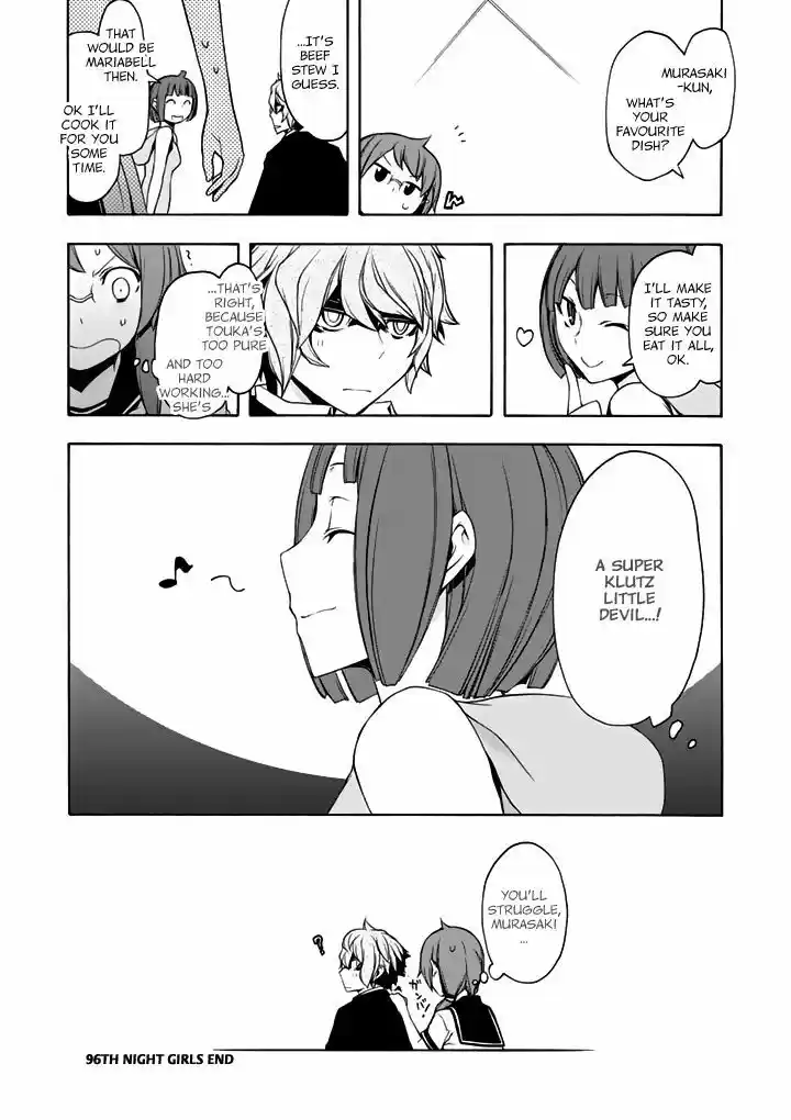 Yozakura Quartet 96