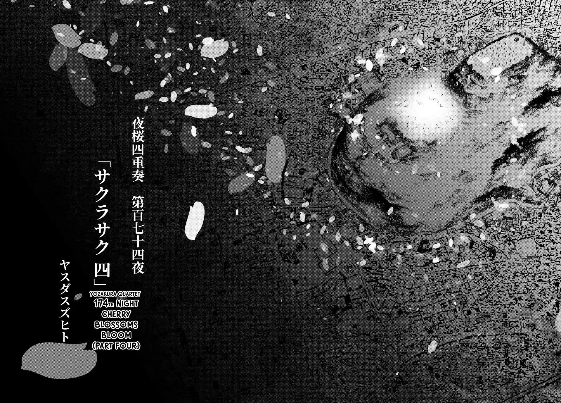 Yozakura Quartet Chapter 174