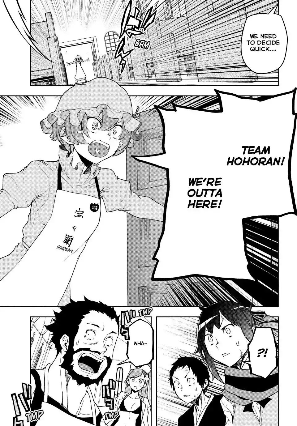 Yozakura Quartet Chapter 174