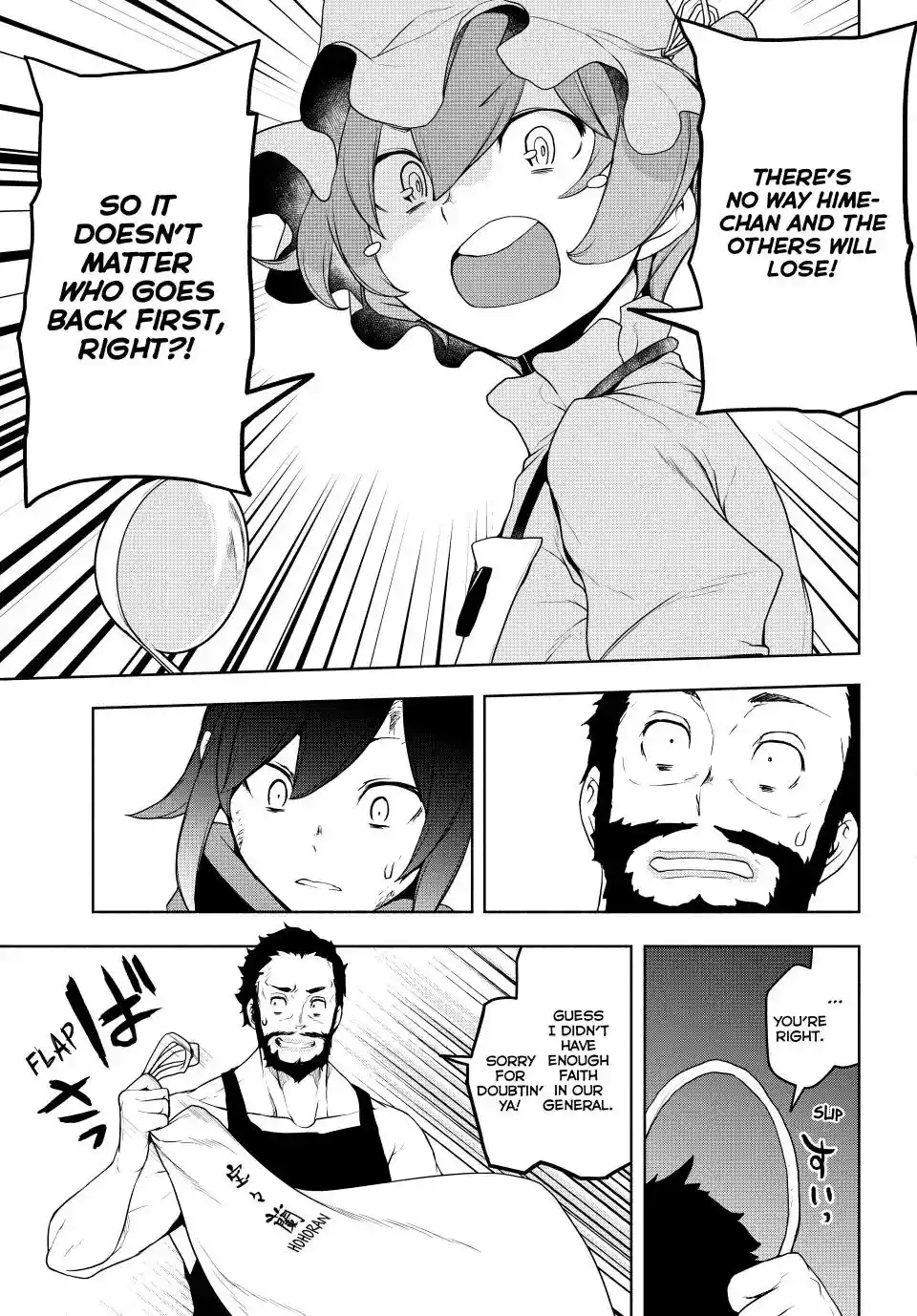 Yozakura Quartet Chapter 174