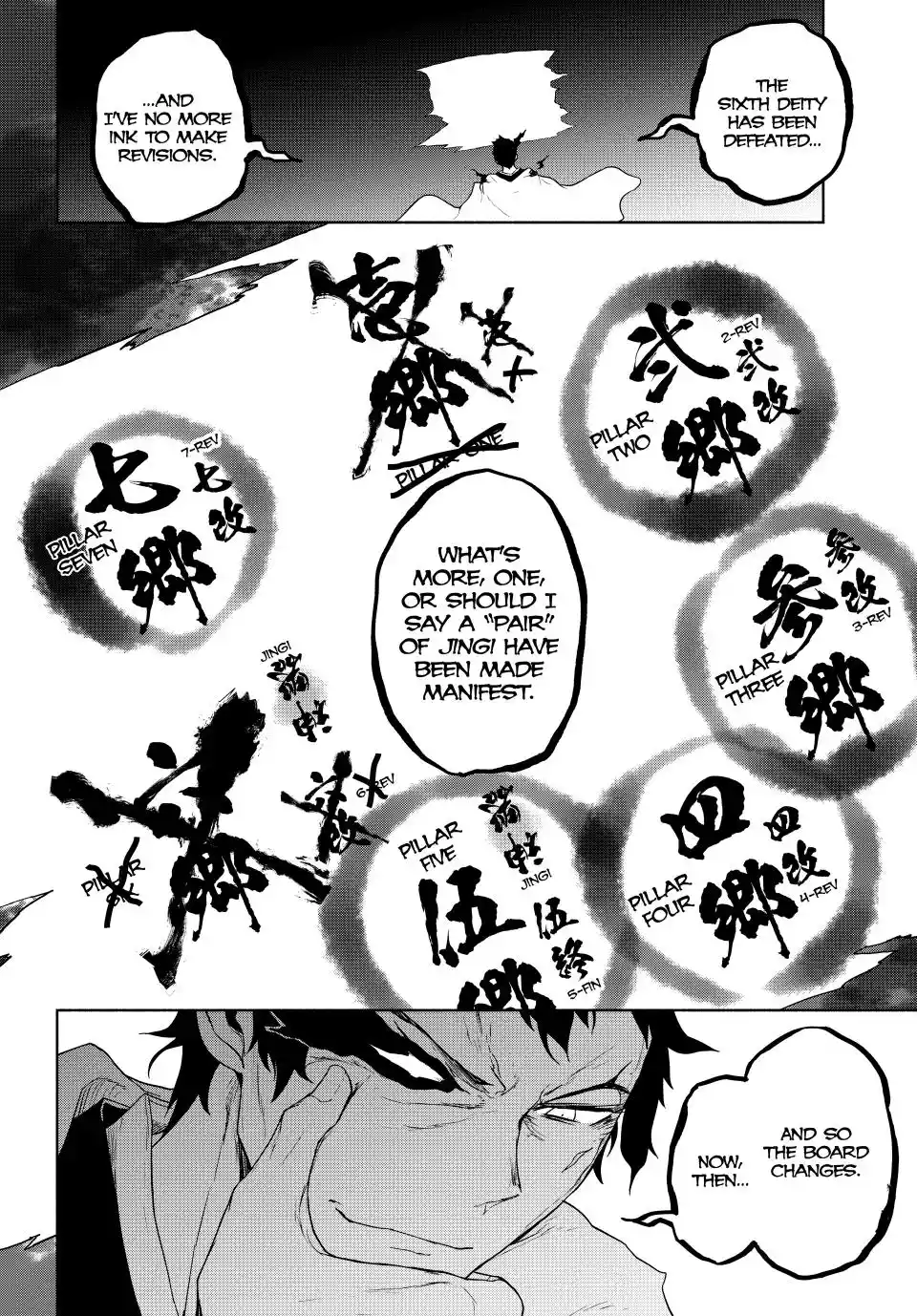 Yozakura Quartet Chapter 174