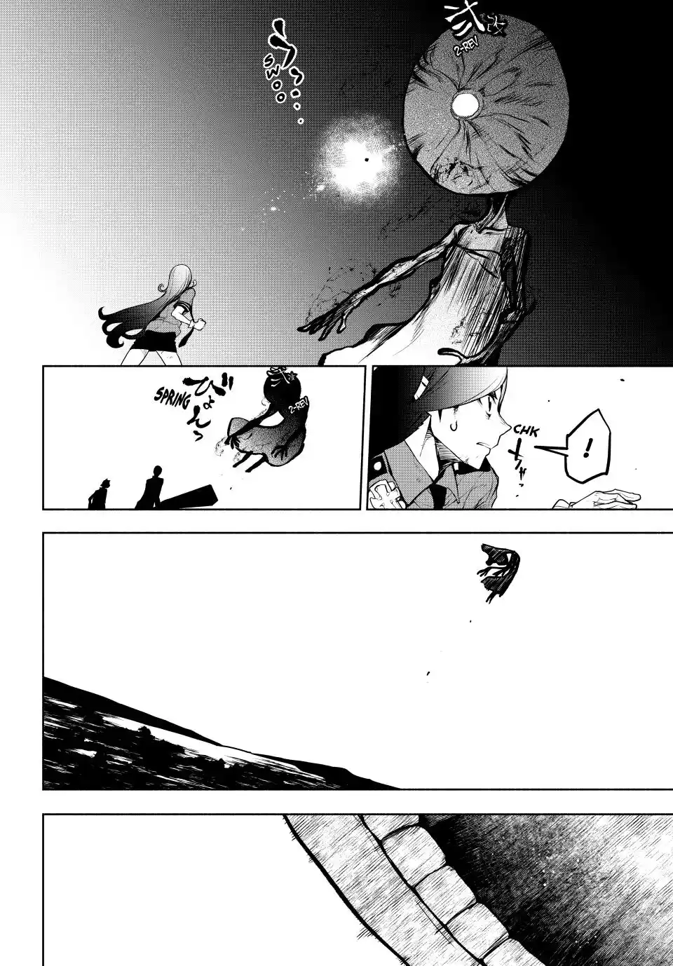Yozakura Quartet Chapter 174