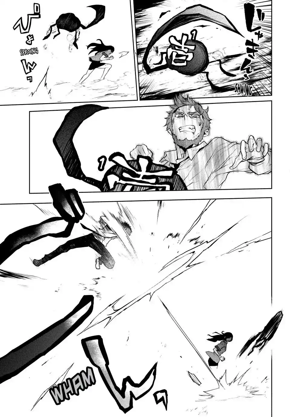 Yozakura Quartet Chapter 175