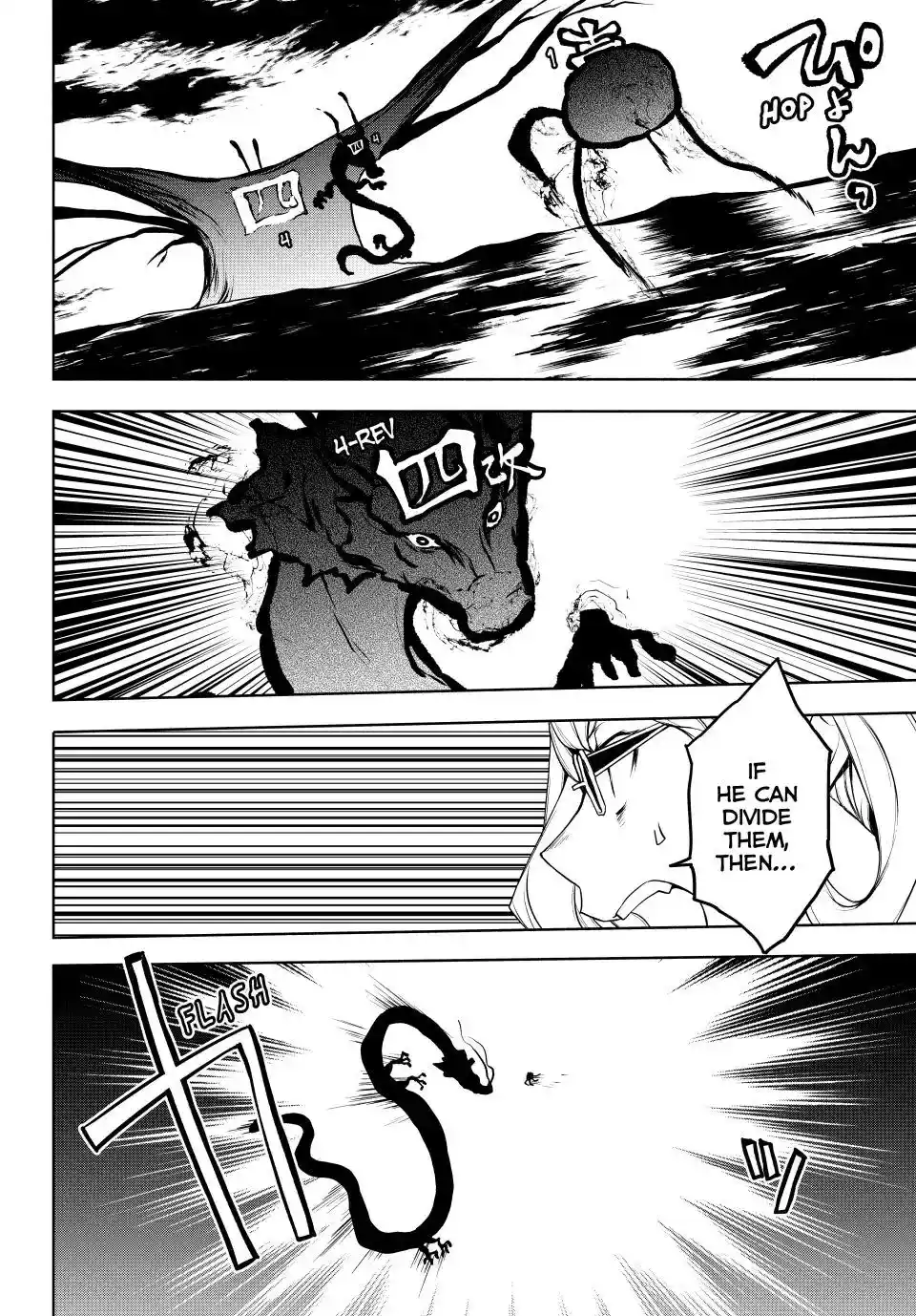 Yozakura Quartet Chapter 175