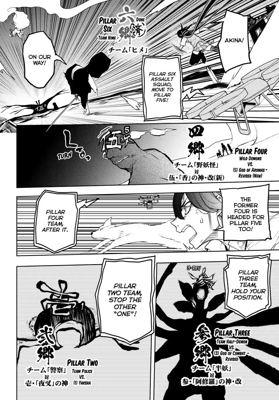 Yozakura Quartet Chapter 175