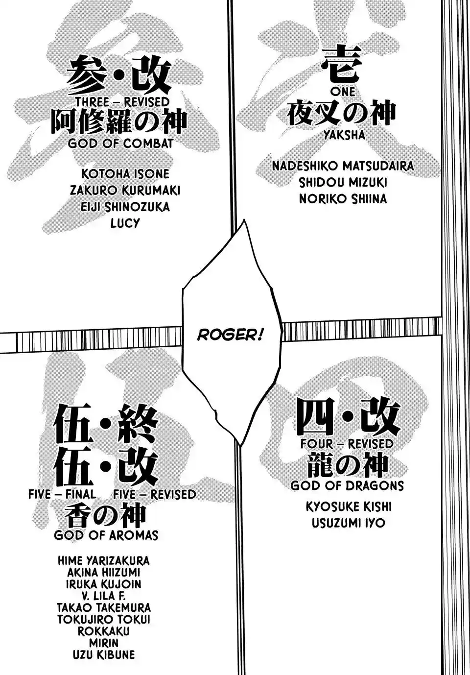 Yozakura Quartet Chapter 175