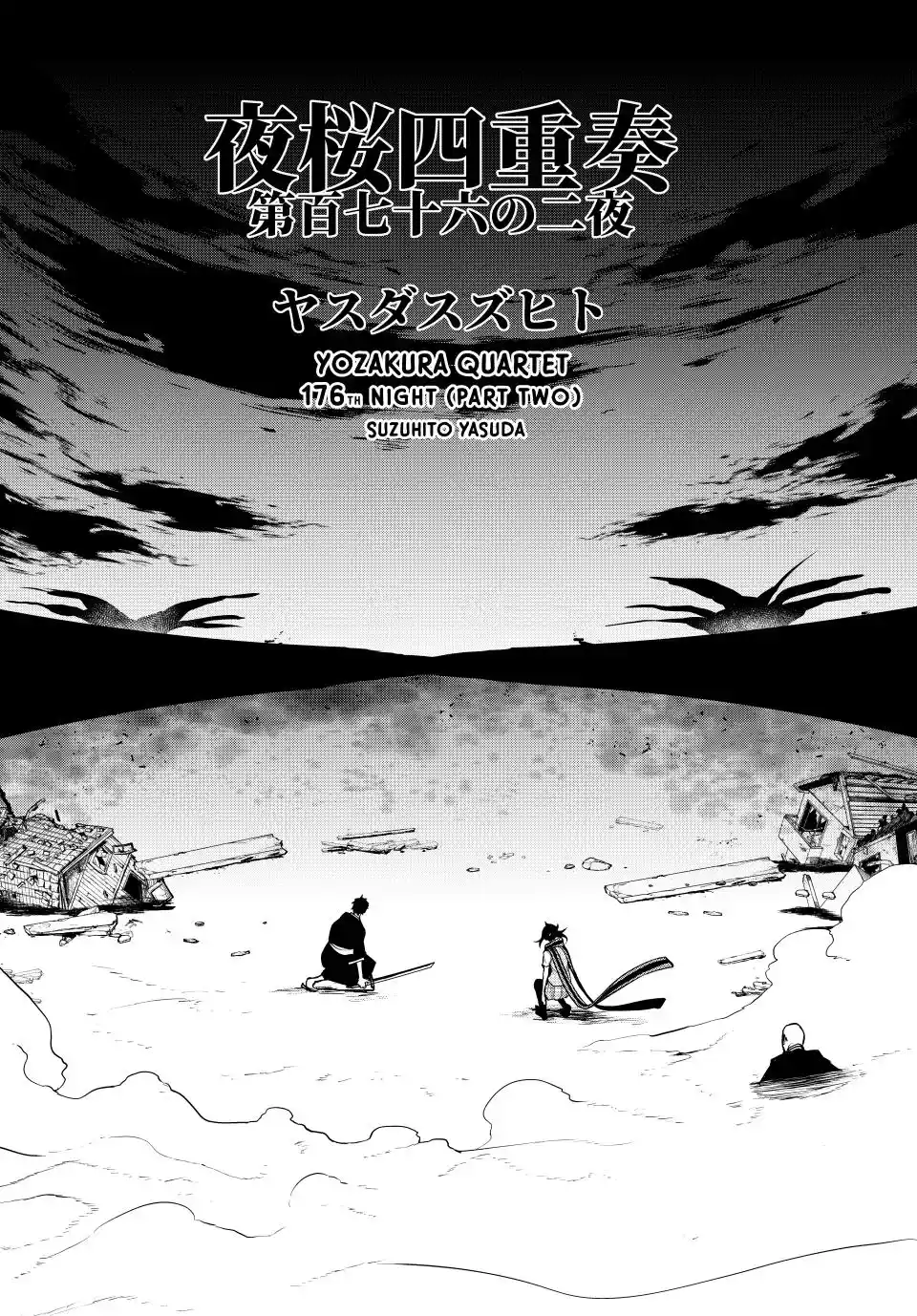 Yozakura Quartet Chapter 176