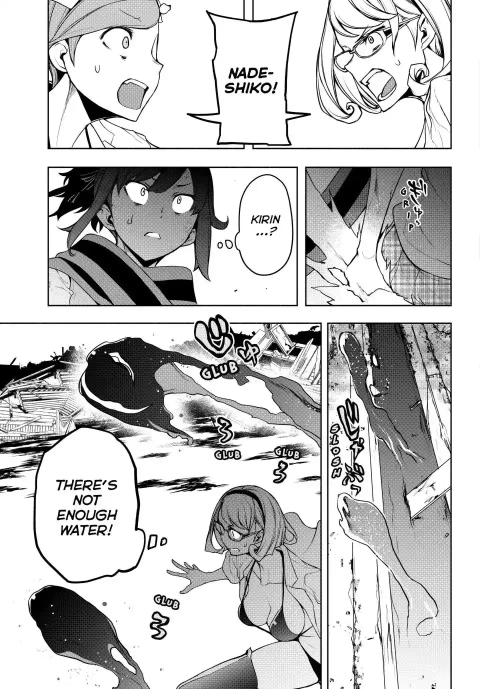 Yozakura Quartet Chapter 177
