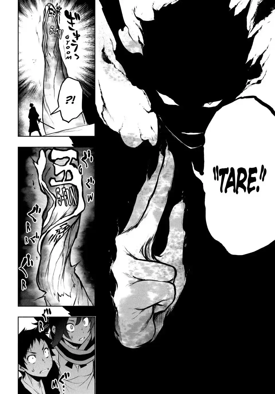 Yozakura Quartet Chapter 177