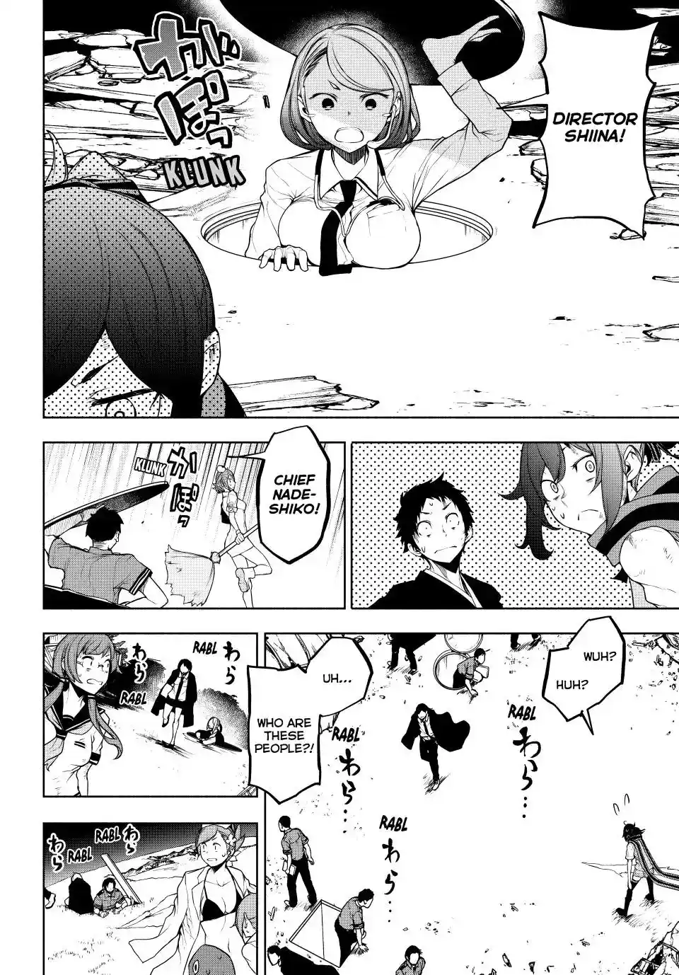 Yozakura Quartet Chapter 177