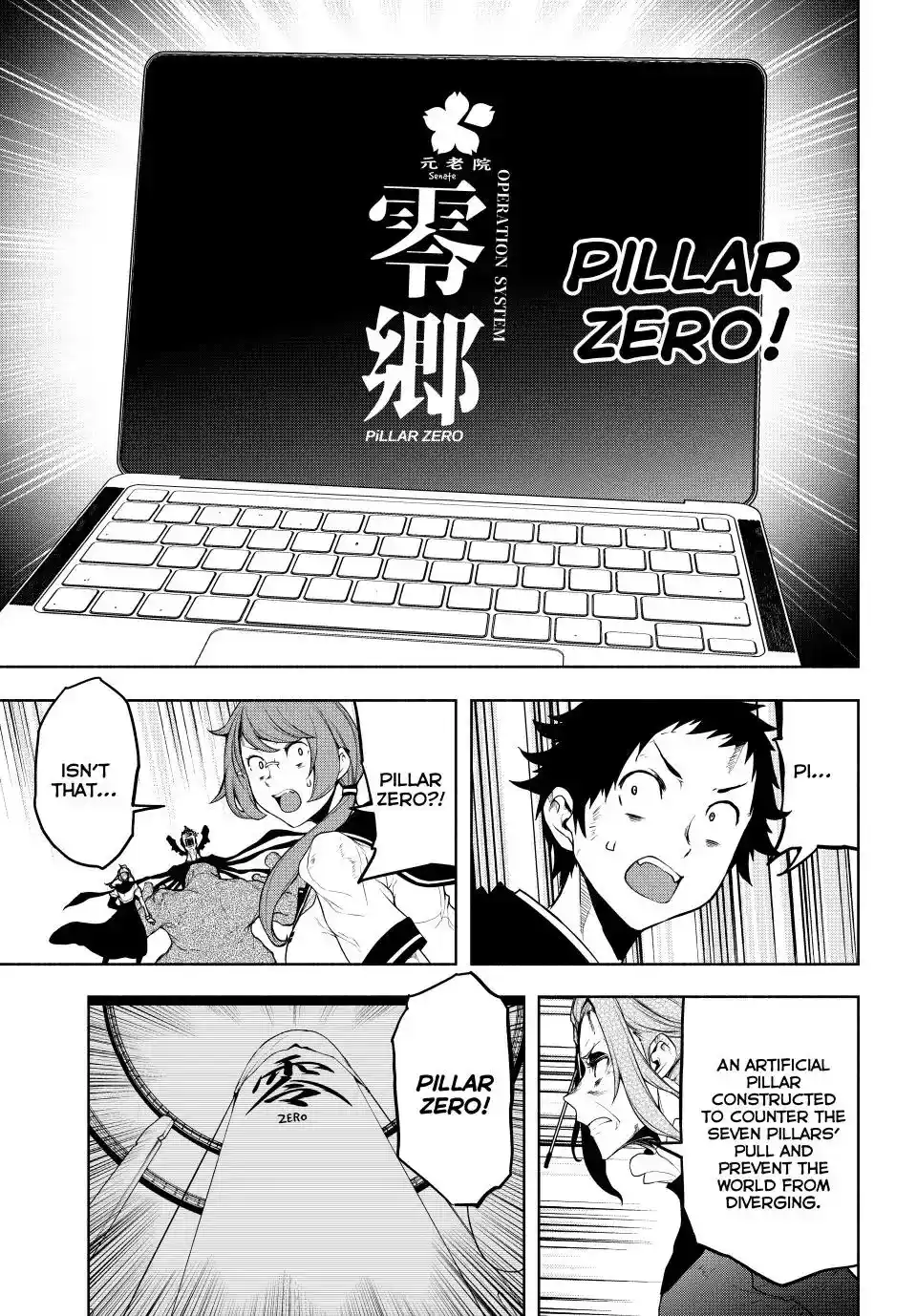 Yozakura Quartet Chapter 177