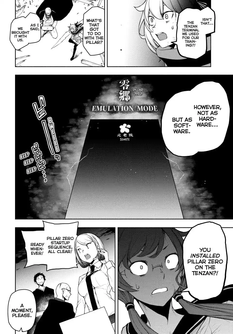 Yozakura Quartet Chapter 177