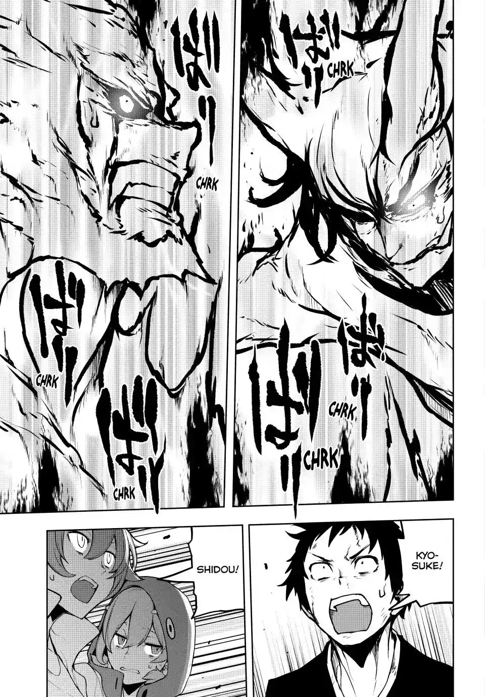 Yozakura Quartet Chapter 177