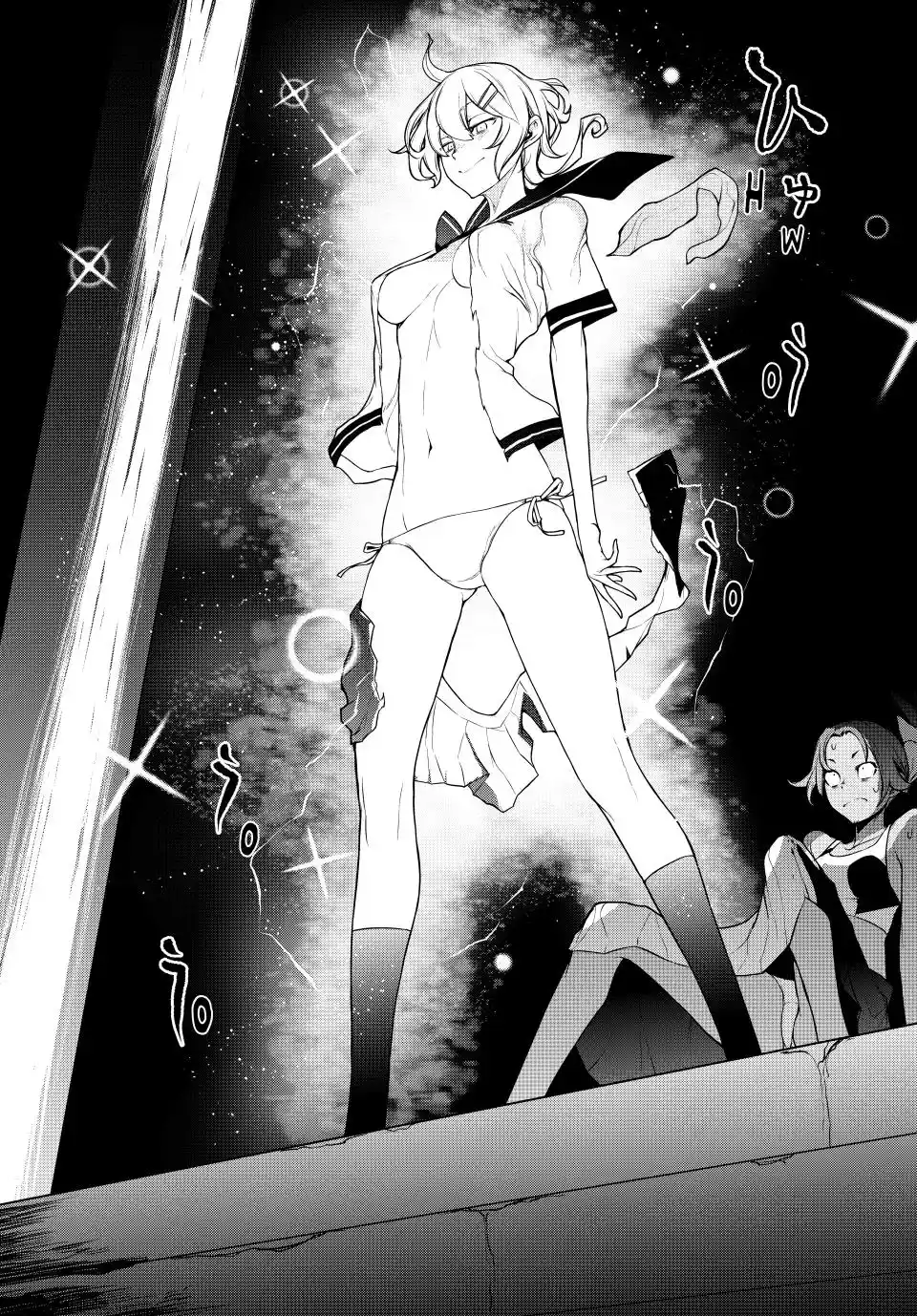 Yozakura Quartet Chapter 177