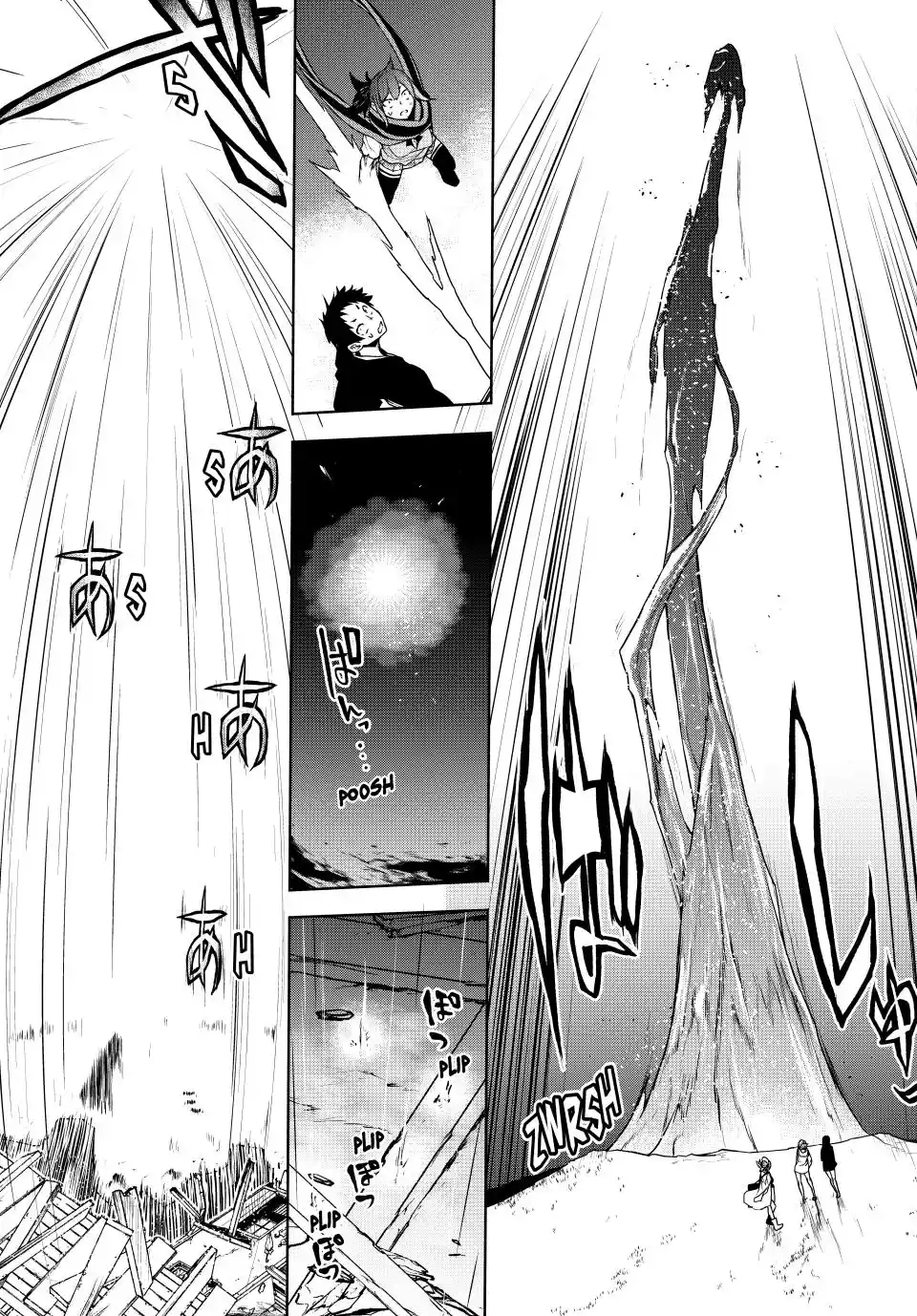 Yozakura Quartet Chapter 177